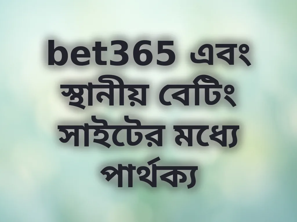 তুলনা